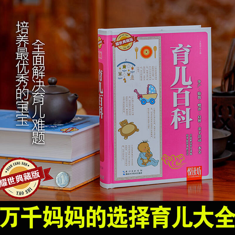 孕37周补充什么营养好_孕产妈妈好营养_孕中孕延产小说