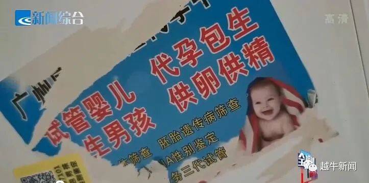 深圳代孕产子网_有在花成包孕网代孕的姐妹吗?_广州代孕妈妈网