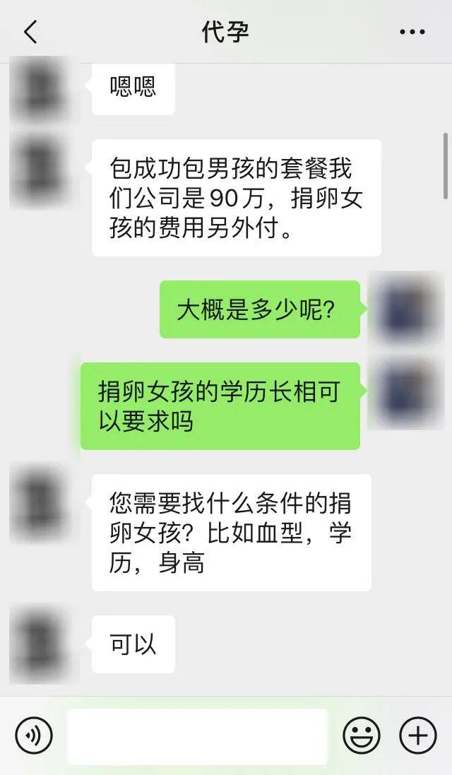 深圳代孕产子网_深圳代孕产子价格_新百伦m1400lbr深圳产越南产