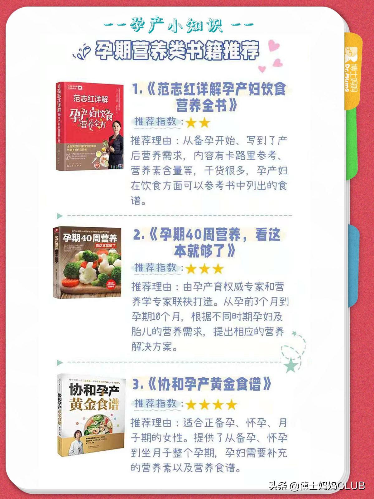 贵妃生子延产灌羊水孕中孕_孕产育儿全书_虐孕迟产延产 虐孕大肚多胎文