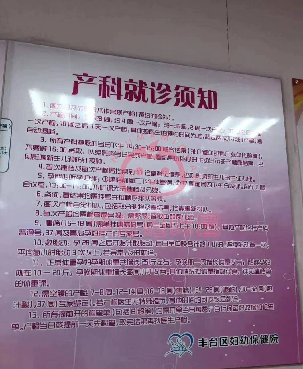 男恋孕虐孕多胎孕中孕胎中胎延产_虐孕虐产惨叫图片_孕产检查时间表图片