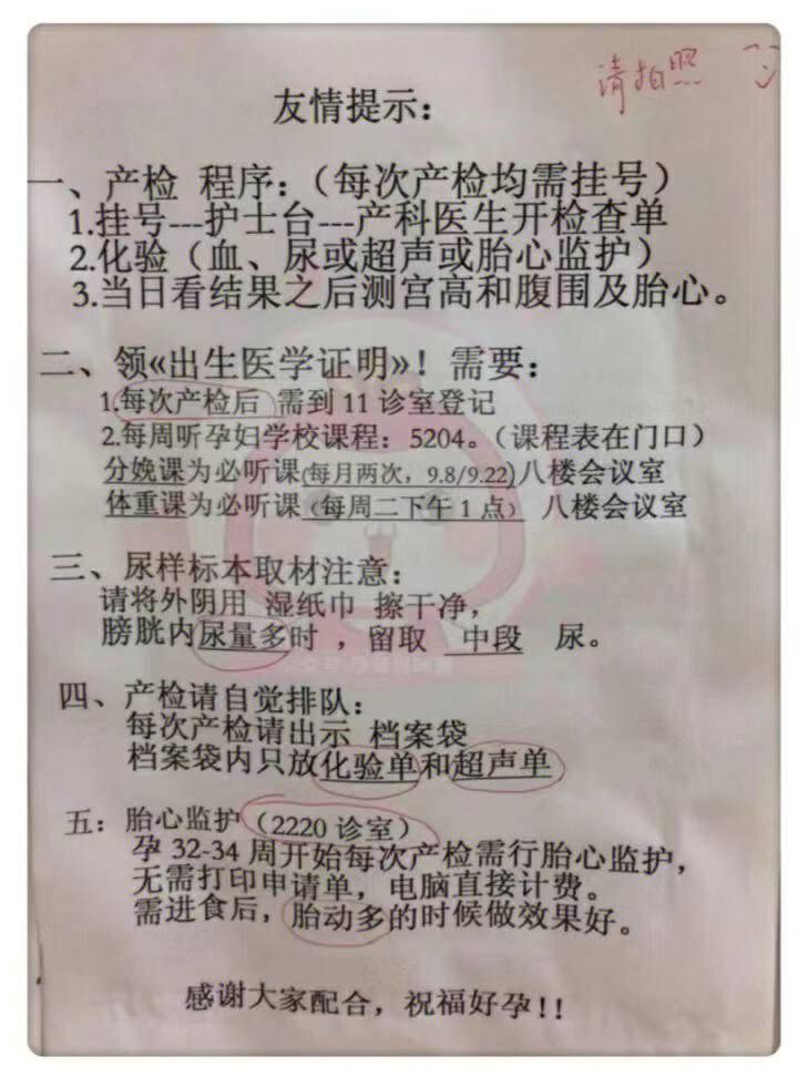 孕产检查时间表图片_虐孕虐产惨叫图片_男恋孕虐孕多胎孕中孕胎中胎延产