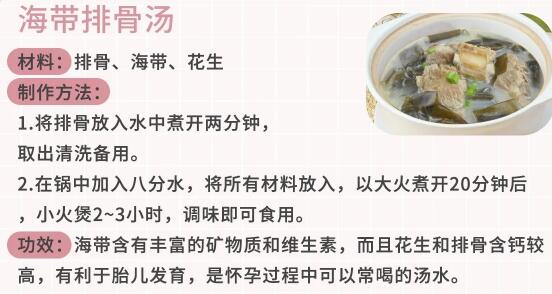 适合孕妇喝的10款营养汤 十大孕妇补汤  孕期喝什么汤对胎儿好